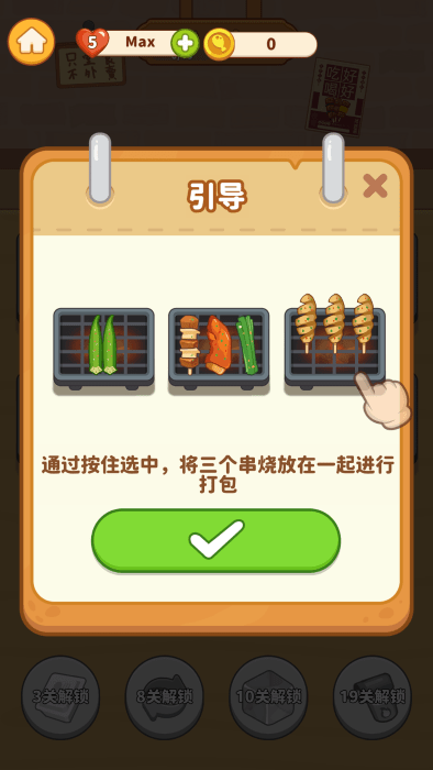 串烧时光202521276