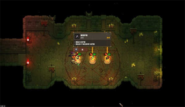 魔法工艺手机版21286