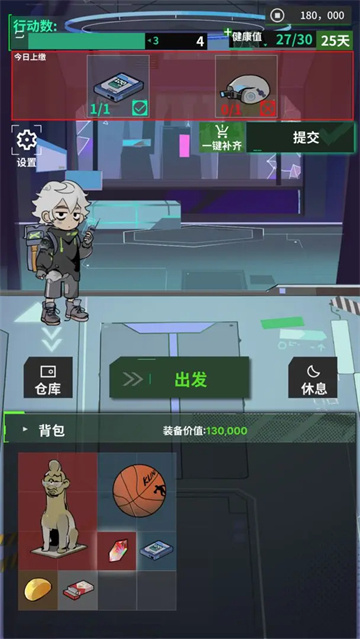 我在末日当牛马正版1