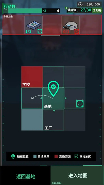 我在末日当牛马正版2