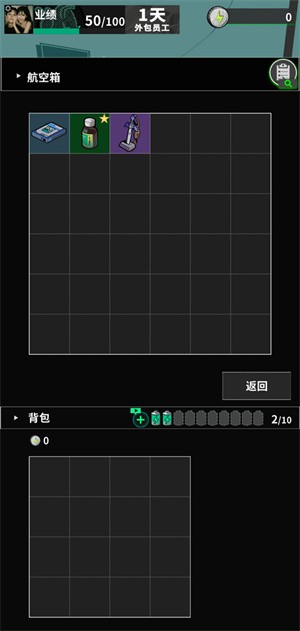 新手攻略5