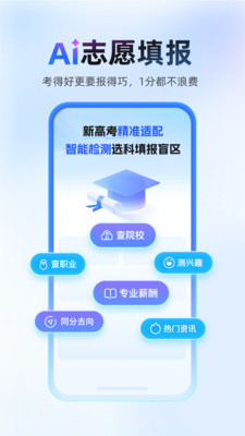 作业帮v14.31.0版2