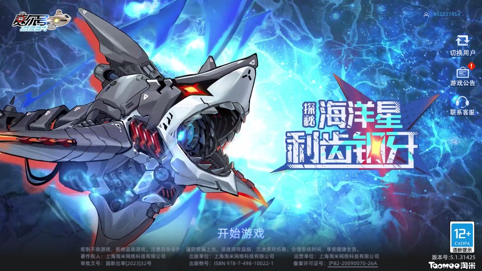 怎么玩截图1