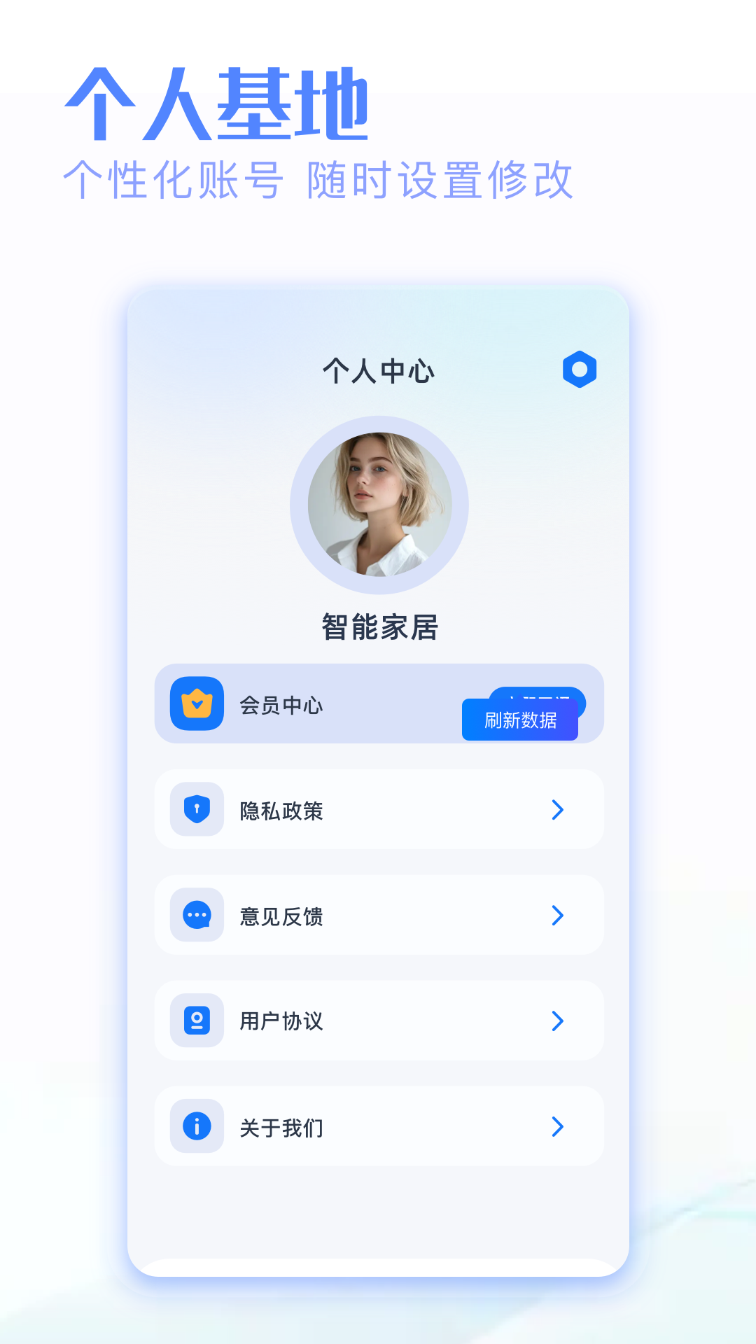 万能手机遥控空调11452