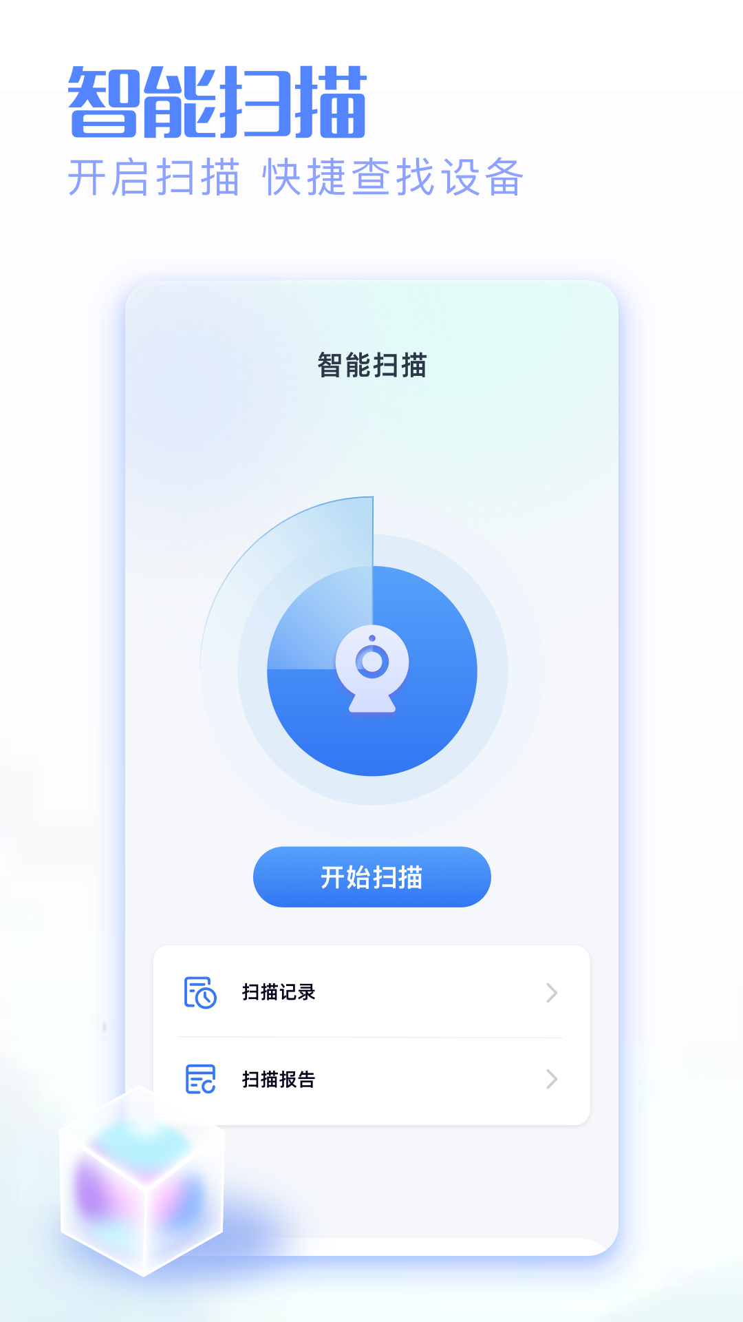 万能手机遥控空调11452