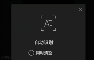 手机剪映最新版本2025