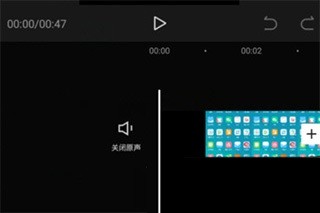 手机剪映最新版本2025
