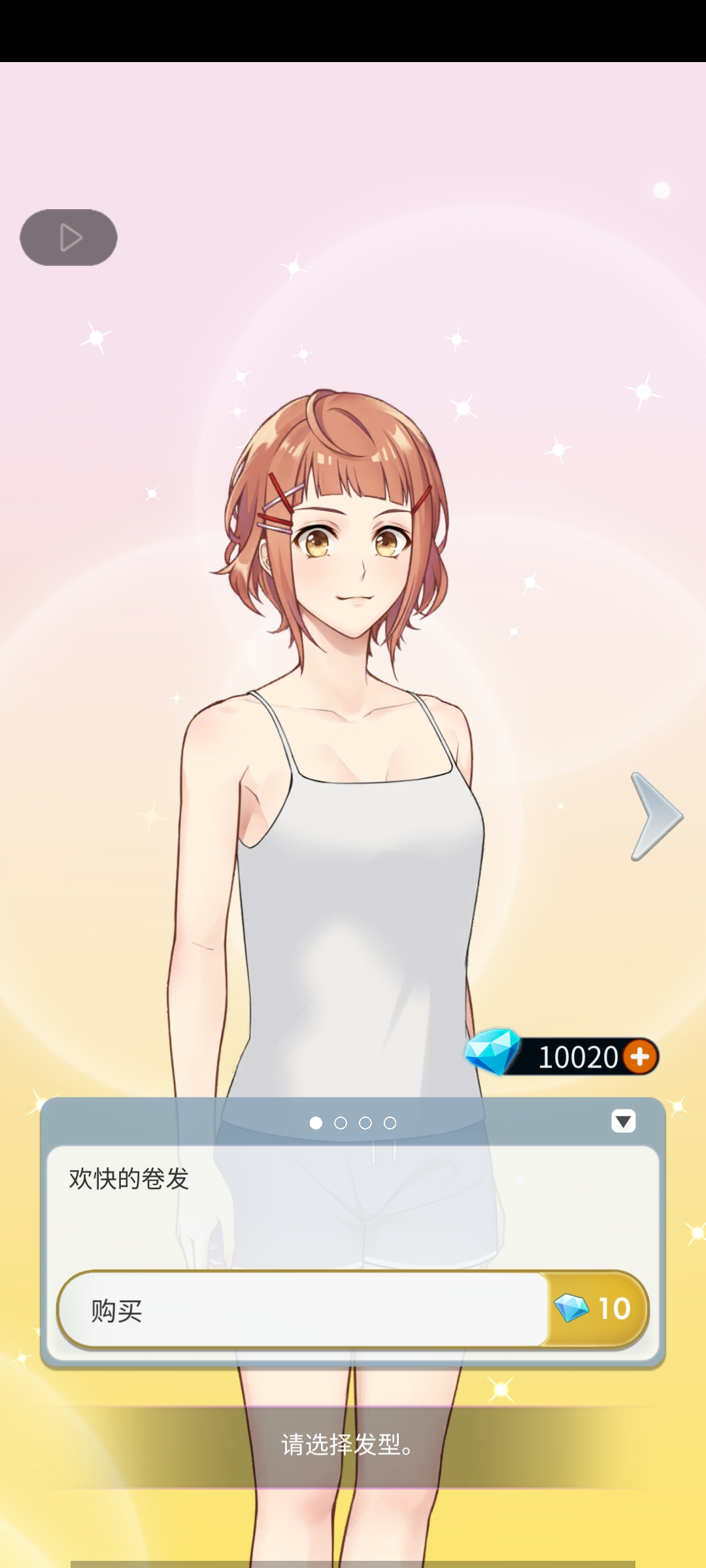 幽灵小镇超自然游戏21309