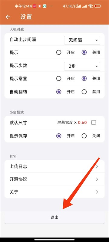 会员未到账怎么解决截图2