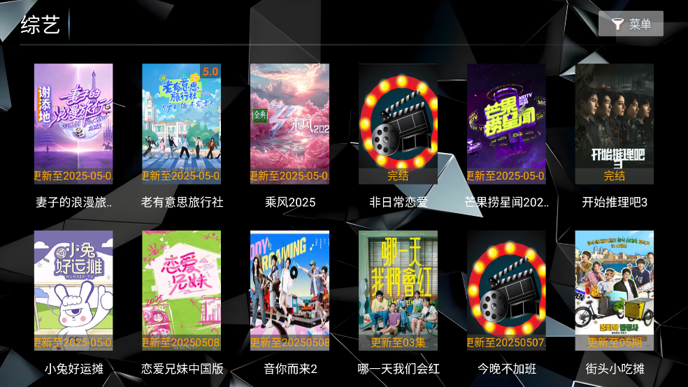 菟菟影院TV电视版0