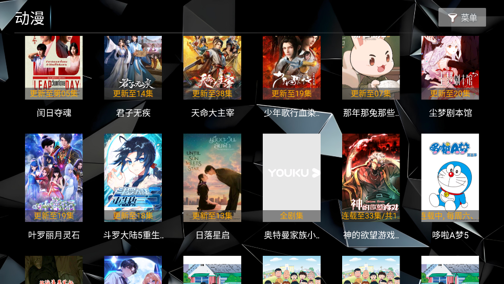 菟菟影院TV电视版1