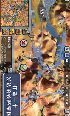 席德梅尔的铁路完整版1