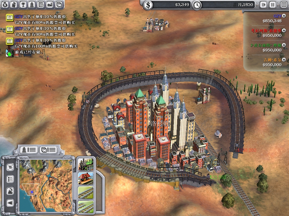 席德梅尔的铁路完整版