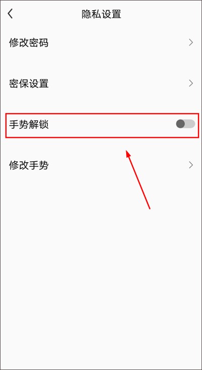 使用教程截图2