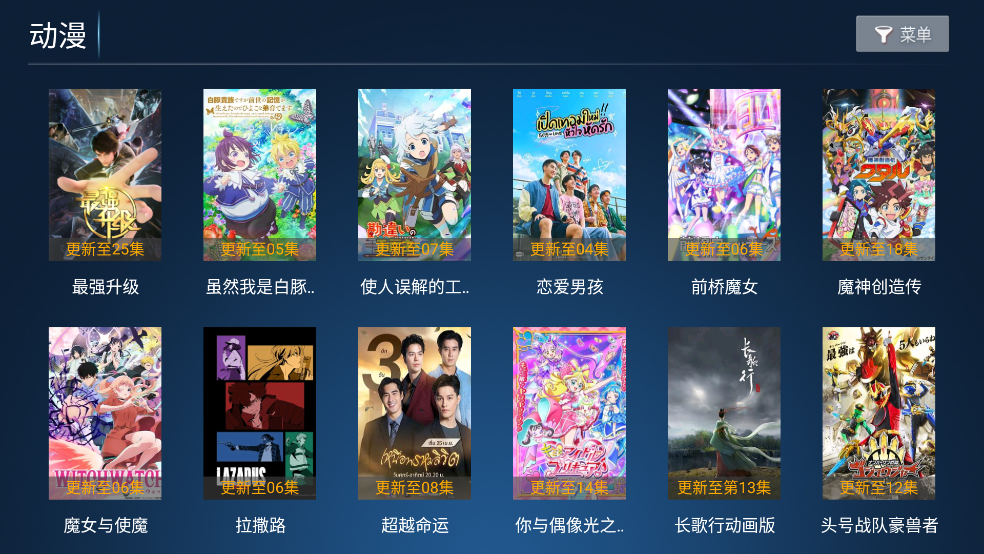 猫猫影院官方版11470