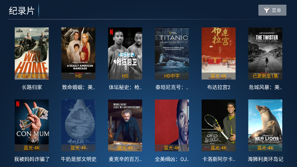 猫猫影院官方版11470