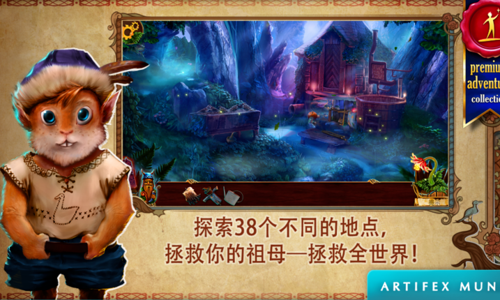 黄昏斯拉夫寓言汉化版