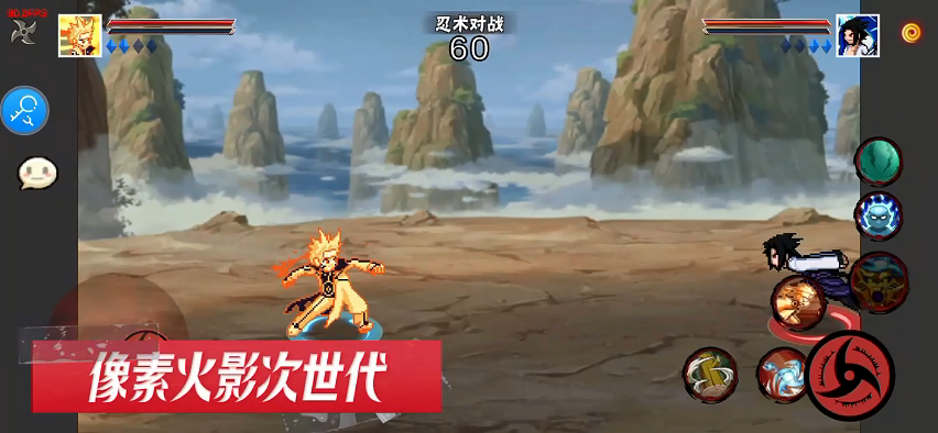 像素火影次世代1.19