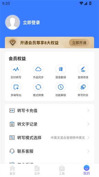 使用教程截图1