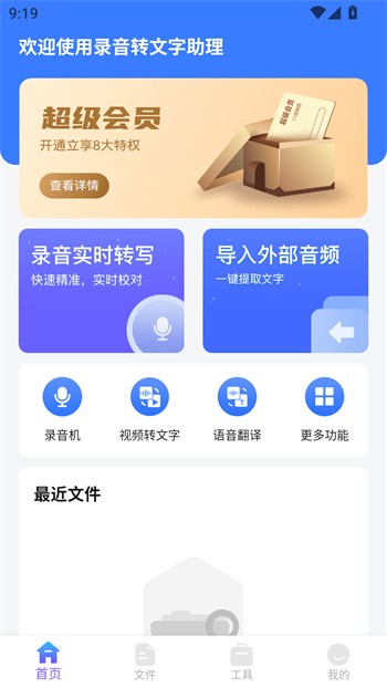 使用教程截图2