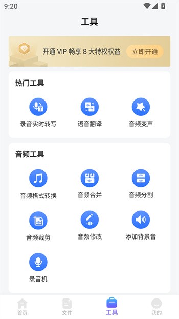 使用教程截图4