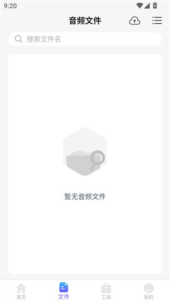 使用教程截图3