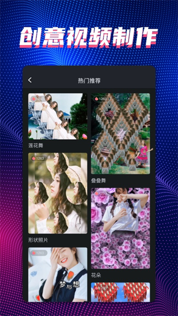 甜拍免费版0