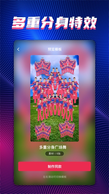 甜拍免费版2