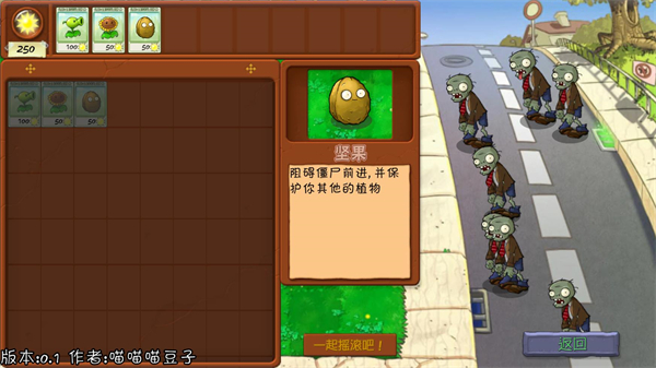 PVZ抽卡重置版21347
