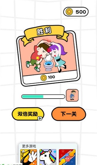 能通关再说小游戏21354