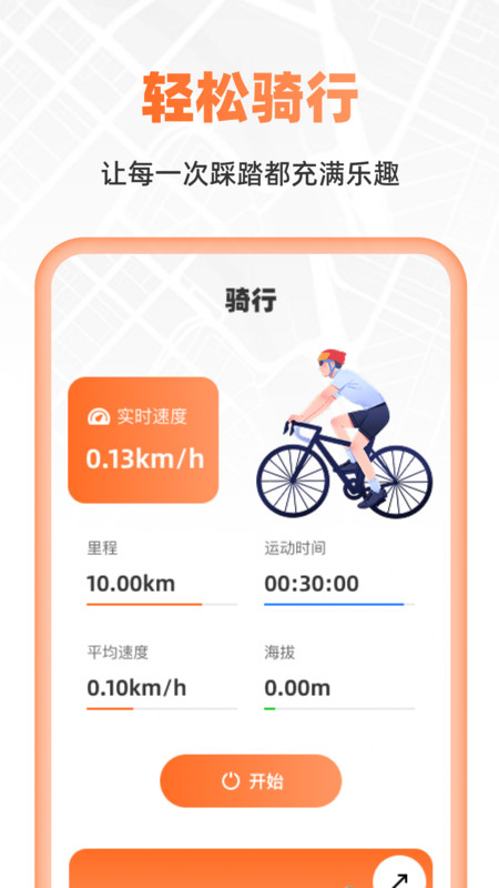 超清卫星实时导航11492