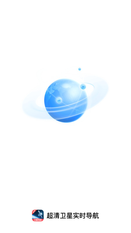 超清卫星实时导航11492