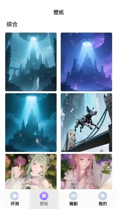 折玩游戏助手11501