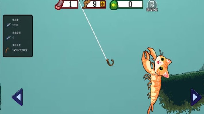 钓鱼高手福利版2