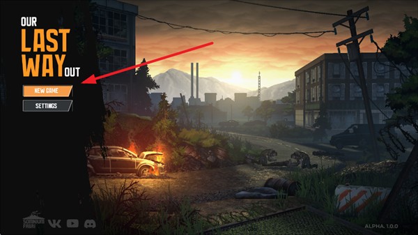 我们最后的出路游戏官方最新版