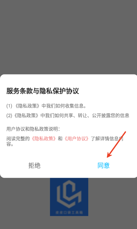 皮皮口袋工具箱