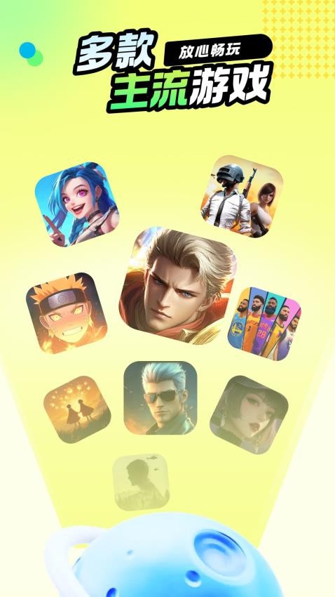 手游登号器手机版