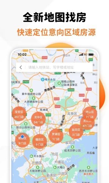 泊寓v6.0.14版