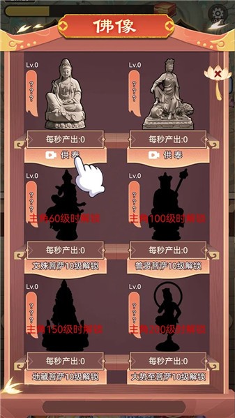 我的修行路21377