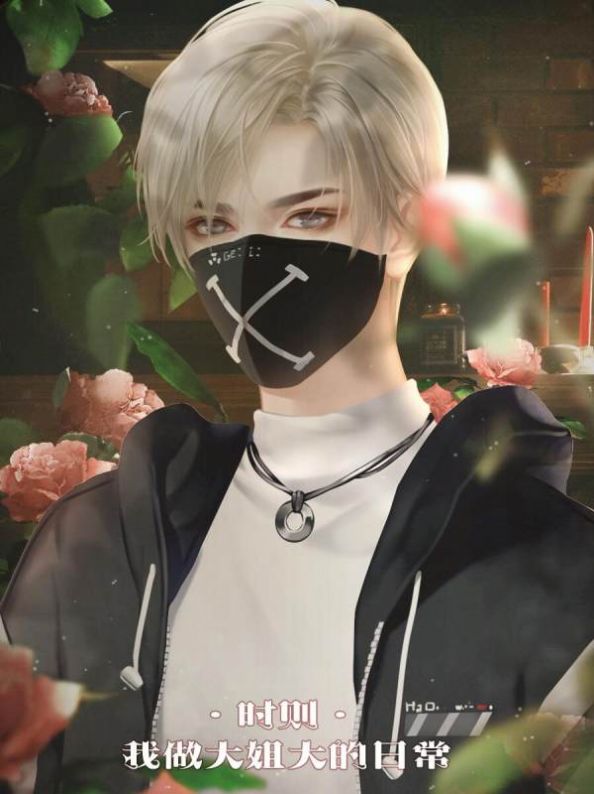 名震校园的日常完整版21388