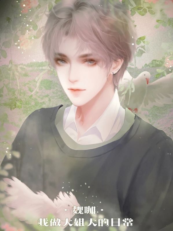 名震校园的日常完整版21388