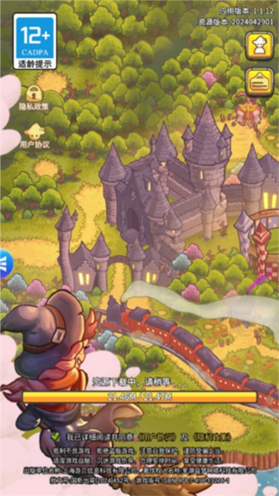 我的魔法有点强安卓版