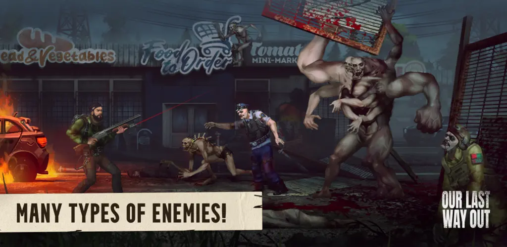 我们最后的出路安卓版