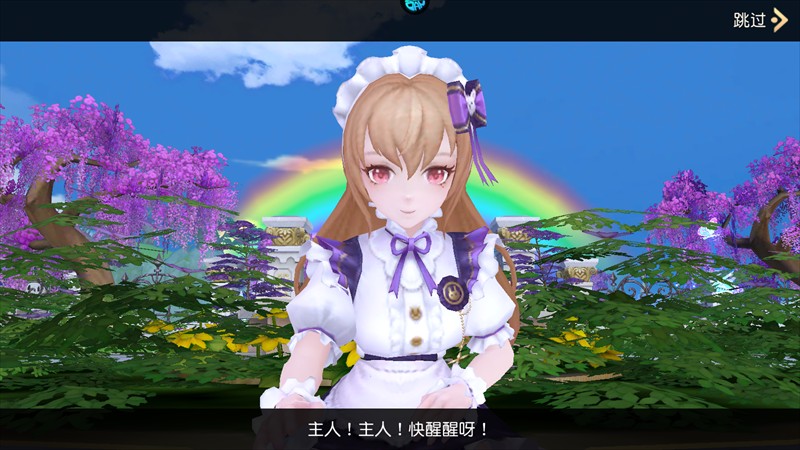 新手攻略截图5