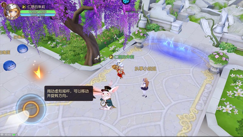 新手攻略截图7
