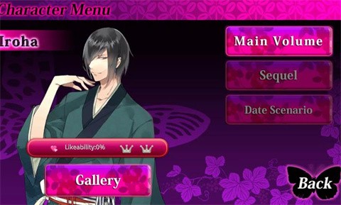 逆转吉原菊屋篇中文版21403