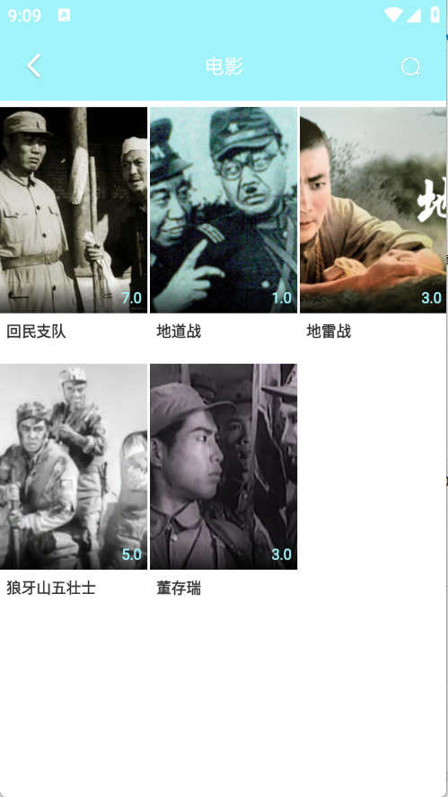 搜搜影视大全1