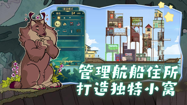 灵魂摆渡人移植版21405