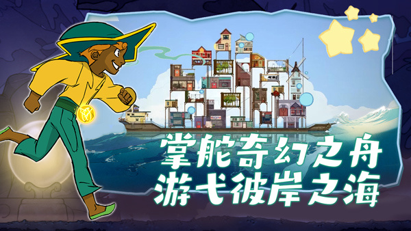 灵魂摆渡人移植版21405