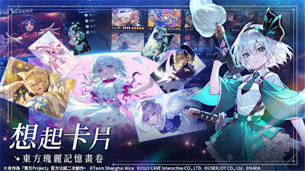 东方幻想ECLIPSE繁中服21408